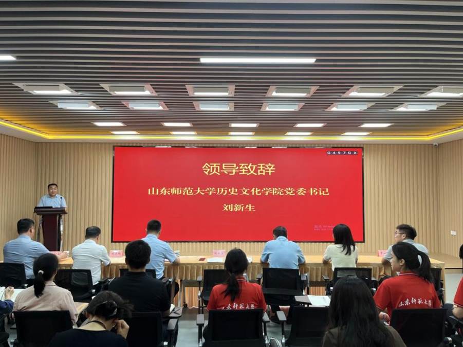 刘书记致辞 刘书记致辞