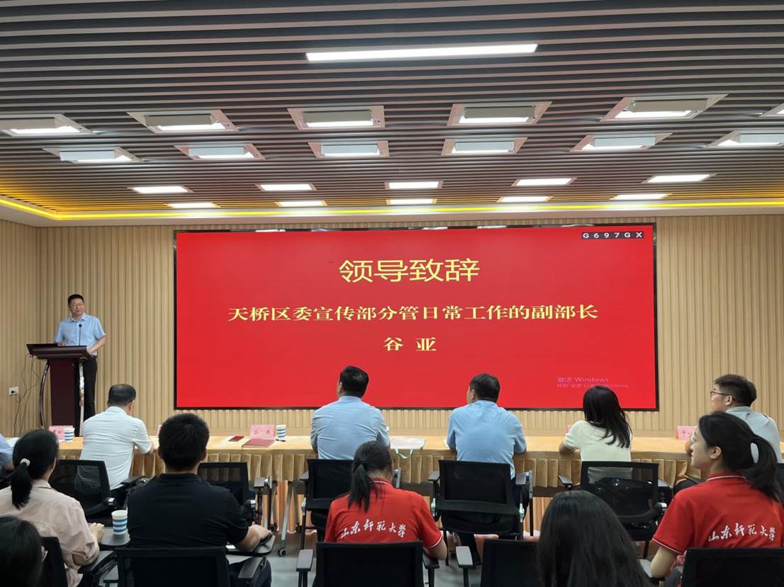 部长致辞 部长致辞