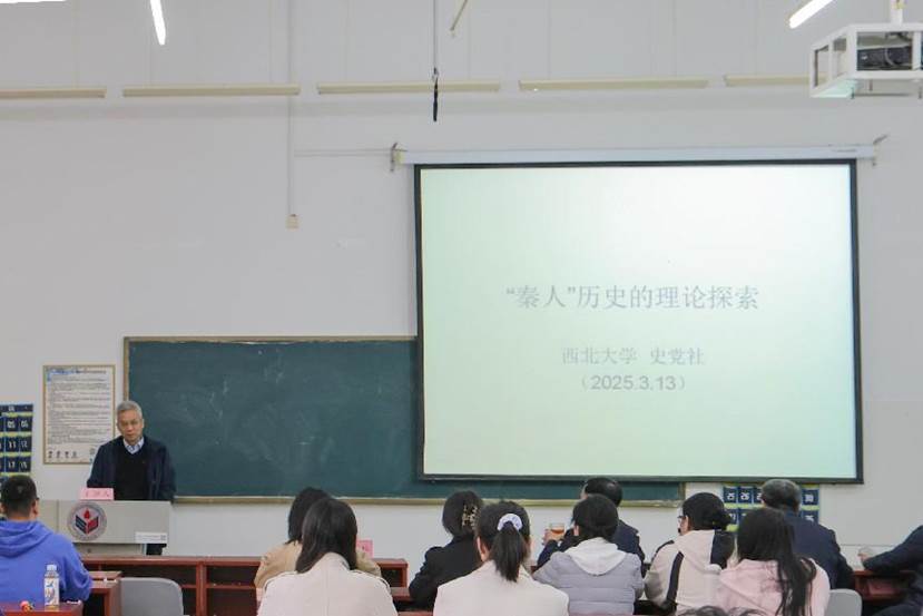秦人1 秦人1